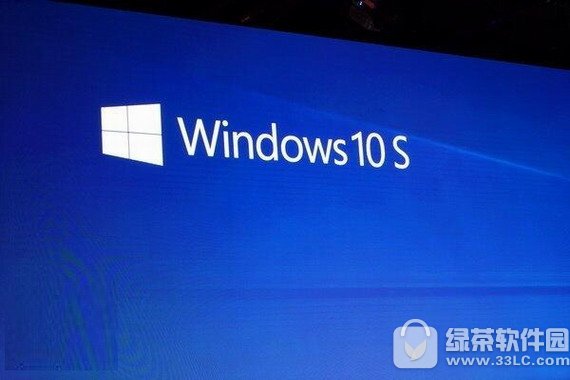 Windows 10 S V1.0 官方版