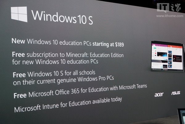 詳解Windows10 S系統下的那些新功能！