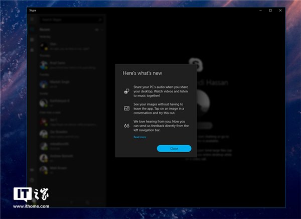 《Skype》Win10 UWP版全面更新内容详情
