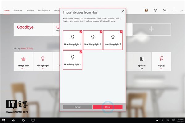 微软Win10 Home Hub智能设备高清图曝光3.jpg