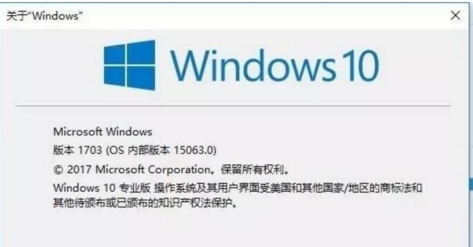 2017 Win10系统版本更新计划来了.jpg