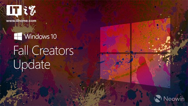 Win10 Fall Creators Update1.png