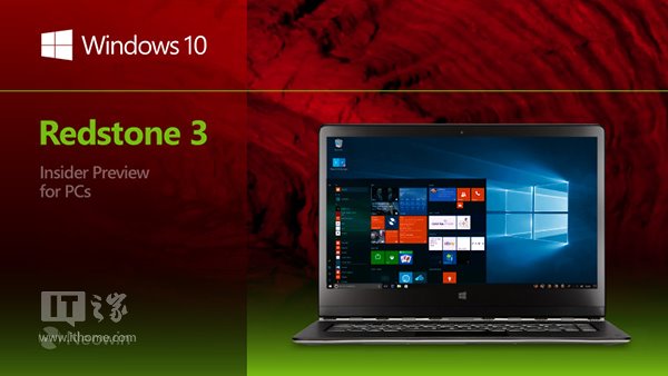 windows10 PC快速预览版16193开始推送1