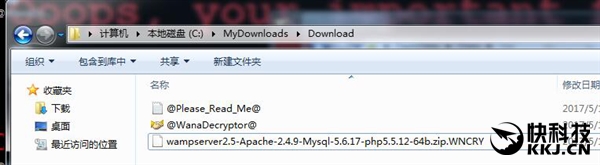 Windows勒索病毒恐怖蔓延！正确解决办法来了