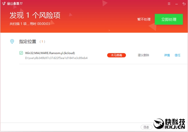 Windows勒索病毒恐怖蔓延！正确解决办法来了