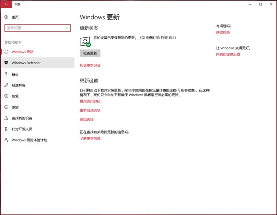 在比特币勒索病毒面前 Windows 10有很大优势(图3)