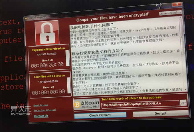 wana decrypt0r 2.0 勒索病毒对哪些系统有影响？1.jpg