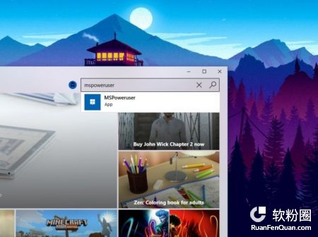 Win10应用商店快速通道更新：获Fluent流畅设计效果2.jpg