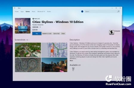 Win10应用商店快速通道更新：获Fluent流畅设计效果1.jpg