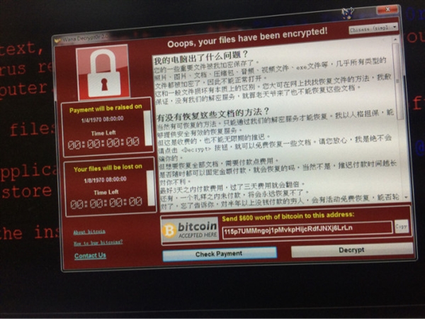 轰动全球的勒索病毒WannaCry可能是中国创造2.jpg