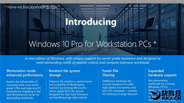 Win10高级专业版将支持四路CPU、6TB内存