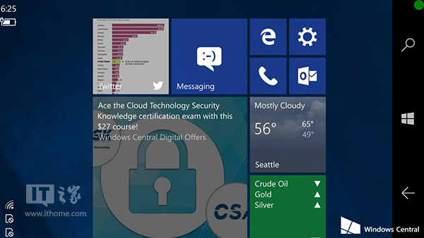 Windows 10界面统一：CShell雏形曝光3.png