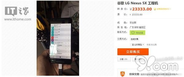 运行Windows 10 Mobile的Nexus 5X现身闲鱼
