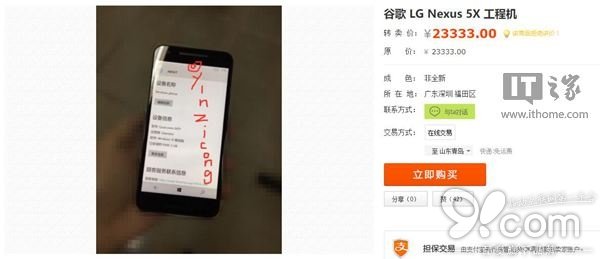 运行Windows 10 Mobile的Nexus 5X现身闲鱼