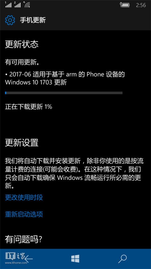 Win10 PC端收到15063.413创意者更新，补丁为KB4022725a.jpg