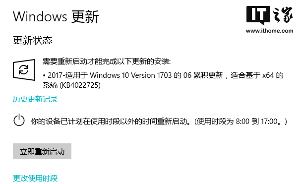 Win10 PC端收到15063.413创意者更新，补丁为KB4022725b.png