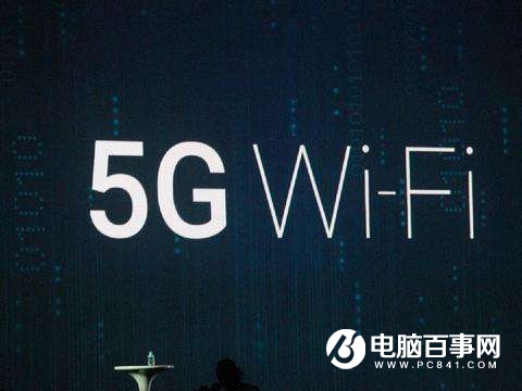 5G WiFi和2.4G Wifi哪个好？5G WiFi和2.4的区别1.jpg