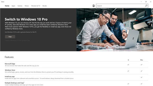 Windows 10s升级Windows 10 Pro的免费到2017年底1.jpg