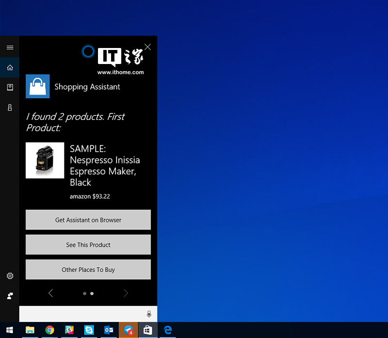 Cortana Win10/智能音箱版新增个人购物助手1.jpg