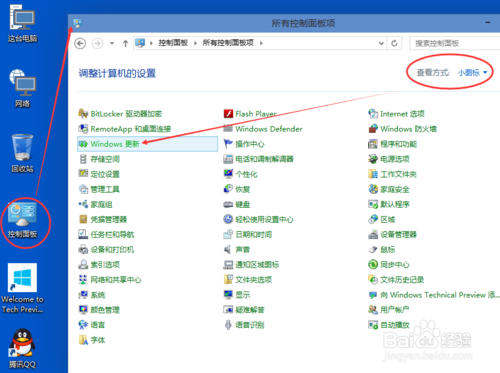 Win10系统怎么更新升级_Win10 iso镜像下载
