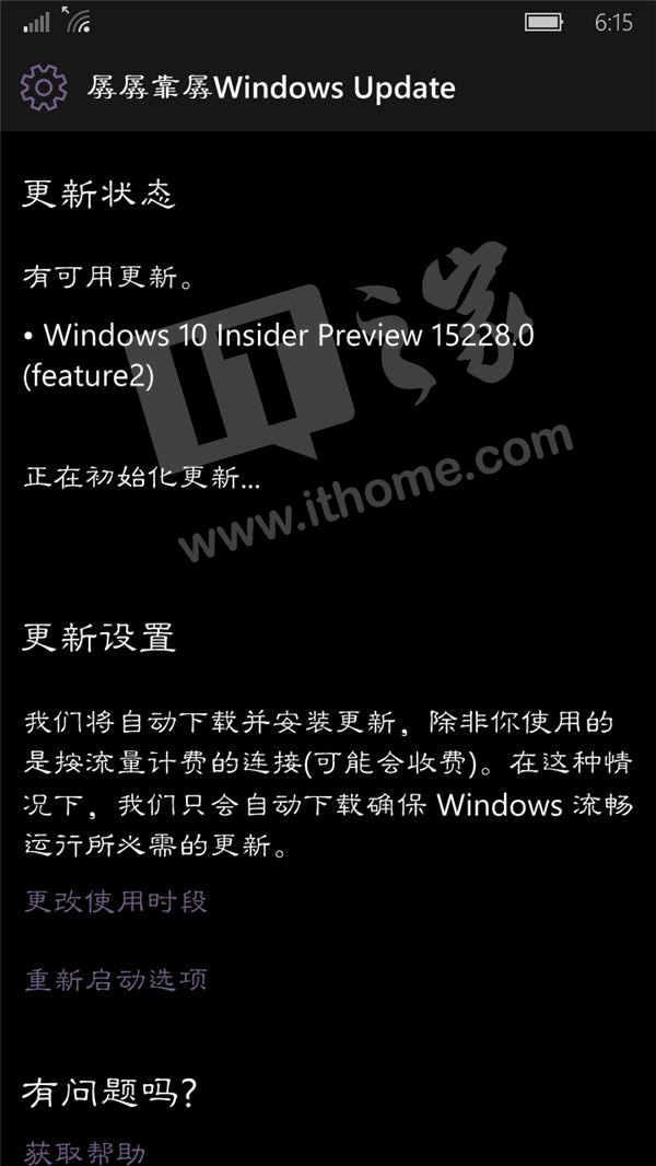 Win10 Mobile Build 15228快速预览版开始推送.jpg