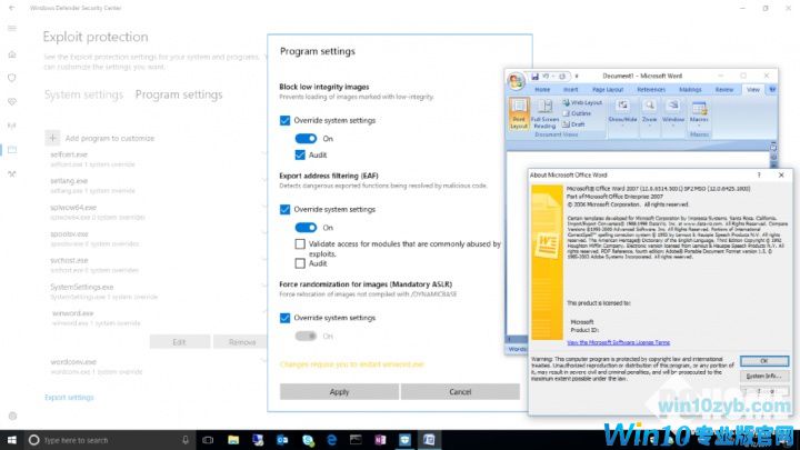 Win10 16232版本可有效防护拒绝勒索2.jpg