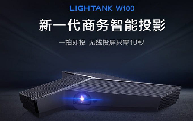 大陆厂商研发内置 Windows 10 系统投影机2.jpg