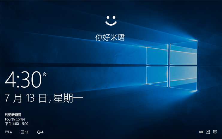 Win10技巧：Windows Hello使用设置教程1.png