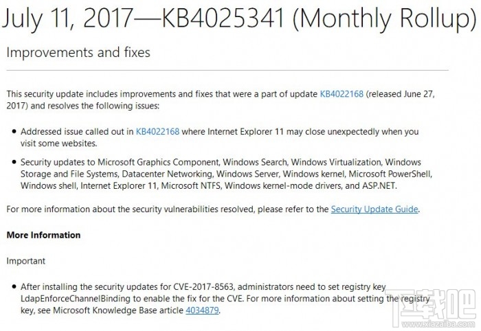 Windows 78.1更新：修复IE意外关闭问题.jpg