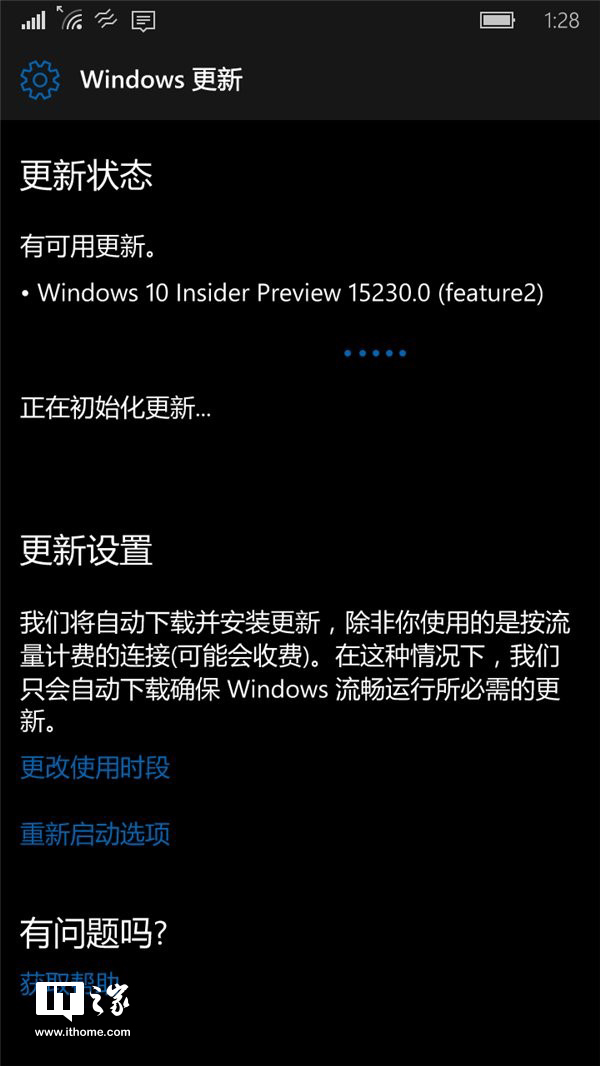 微软推送Win10 Mobile feature2快速预览版15230更新.jpg