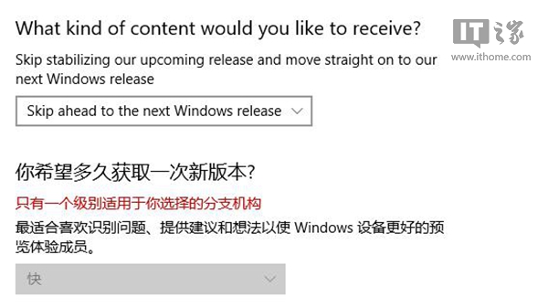 微软已着手准备Windows 10下一个大版本——红石4.jpg