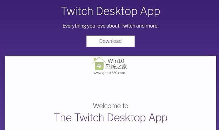 Twitch Desktop应用将进入Windows10桌面市场