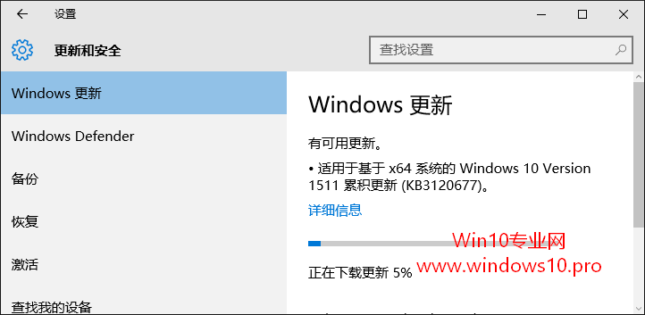 最新Win10累积更新补丁下载大全_微软官方下载地址.png