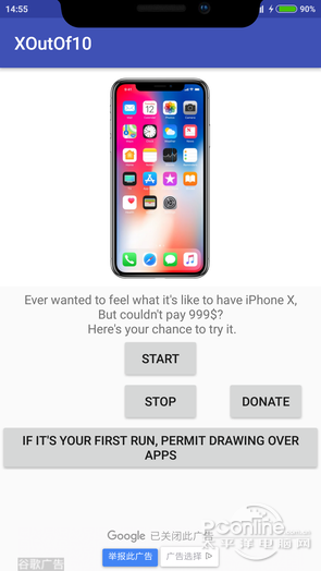 全面屏才玩得转！这App让安卓瞬间化身iPhone X2.png
