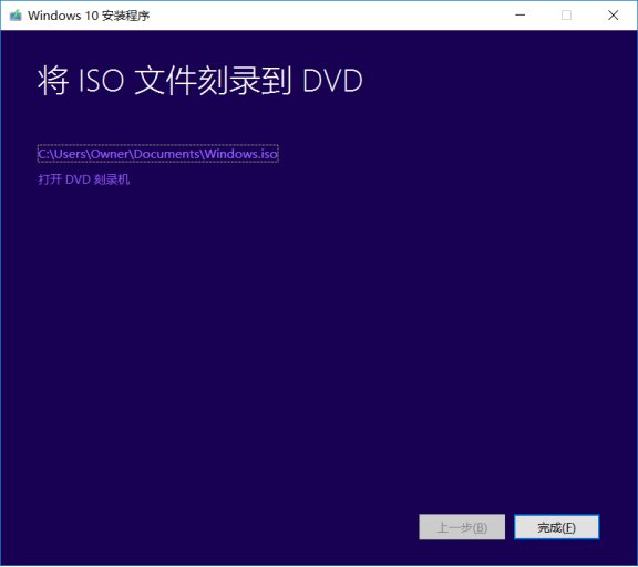 Windows 10秋季创意者更新iso镜像下载