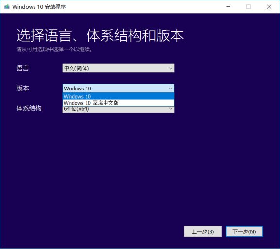 Windows 10秋季创意者更新iso镜像下载