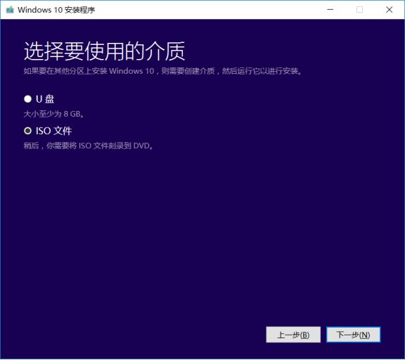 Windows 10秋季创意者更新iso镜像下载