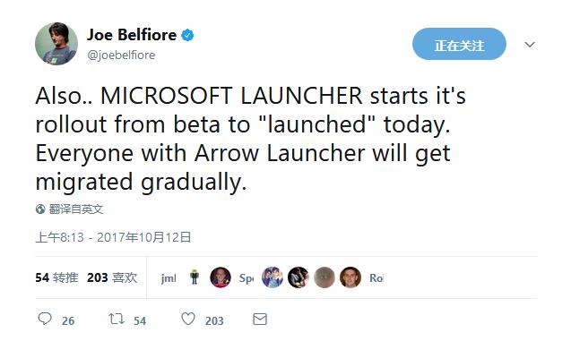 Microsoft Launcher已经脱离Beta阶段 开始整合老用户.jpg