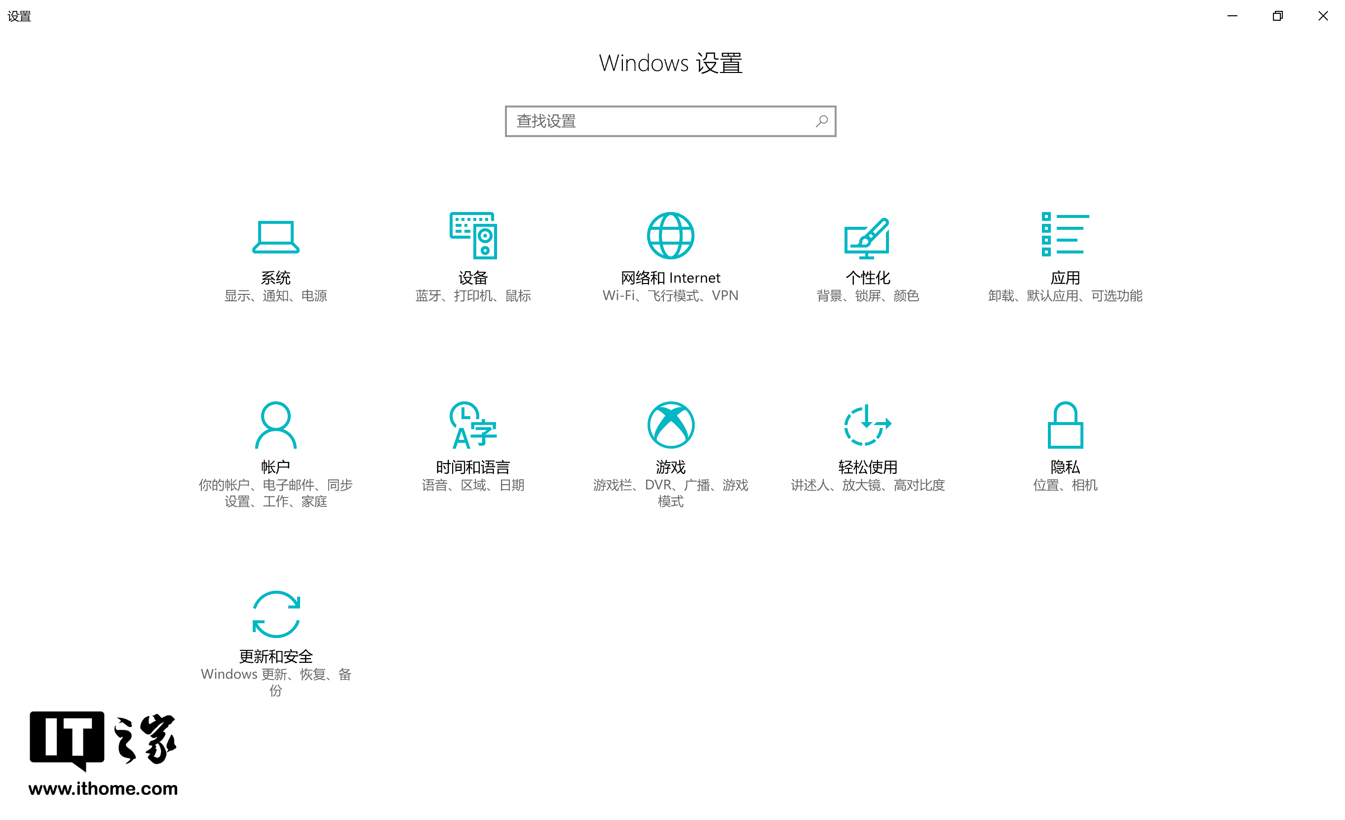 微软准时推送Windows 10创意者更新秋季版更新2.png