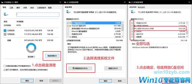 堪称Windows 11? Win10 1709最容易被忽视的亮点