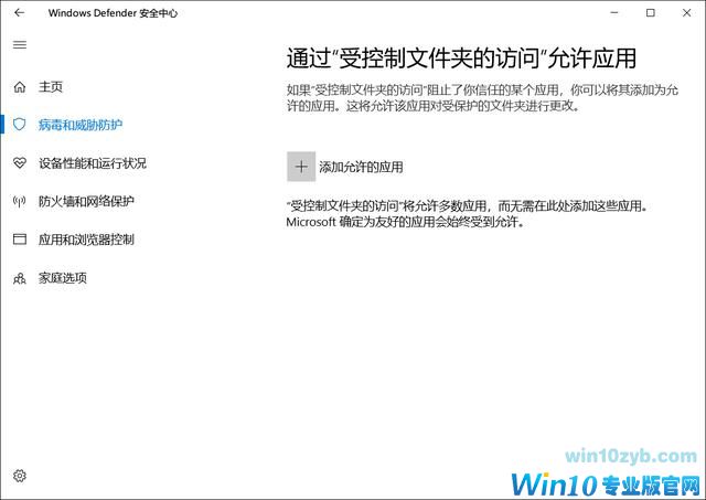 堪称Windows 11? Win10 1709最容易被忽视的亮点