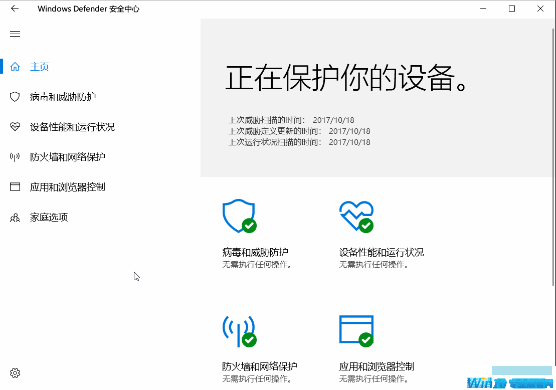 堪称Windows 11? Win10 1709最容易被忽视的亮点