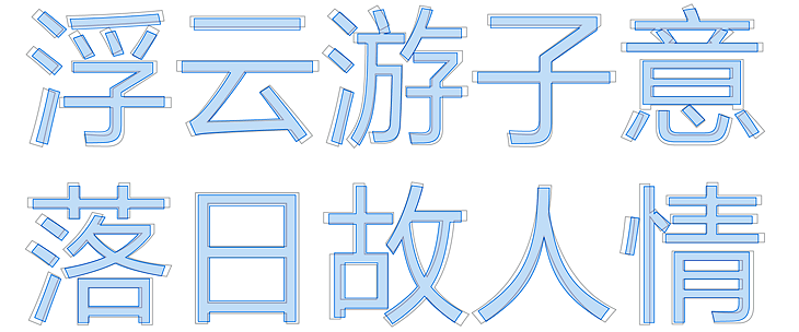 windows10 RS4快速预览版17025更新内容详情4.png