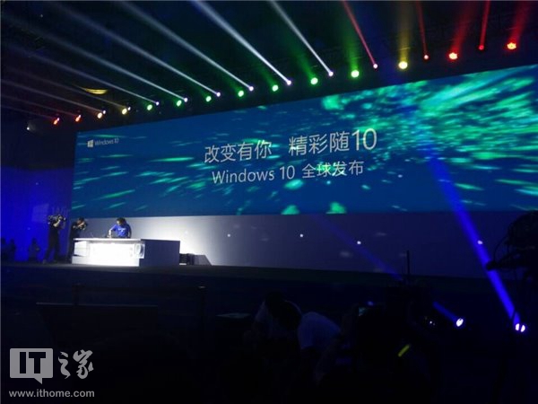 Windows 10正式版各版本中都有什么新特性？1.jpg