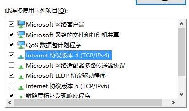 Win10专业版下网页自动跳转到唯品会咋办！