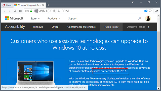 Windows 10免费升级功能结束日期列为17年12月31日.jpg