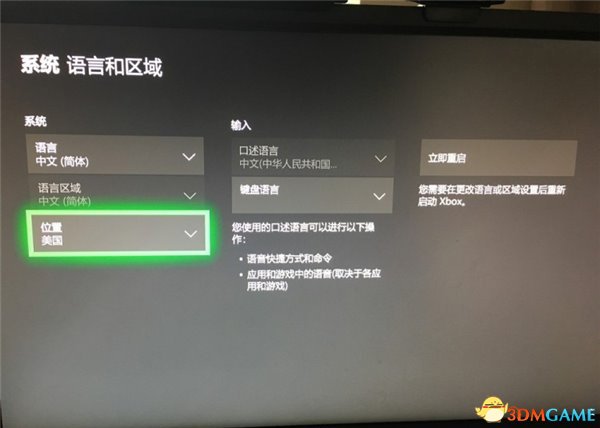 民间已经拿到国行版的Xbox One X主机：真的不锁区2.jpg