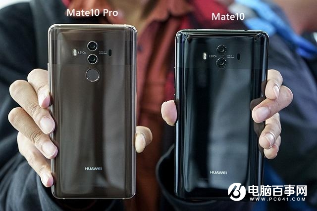 华为Mate10、Mate10 Pro、保时捷有什么区别4.jpg