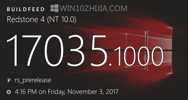 Win10系统之家