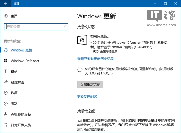 Win10